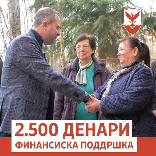 Јавен повик