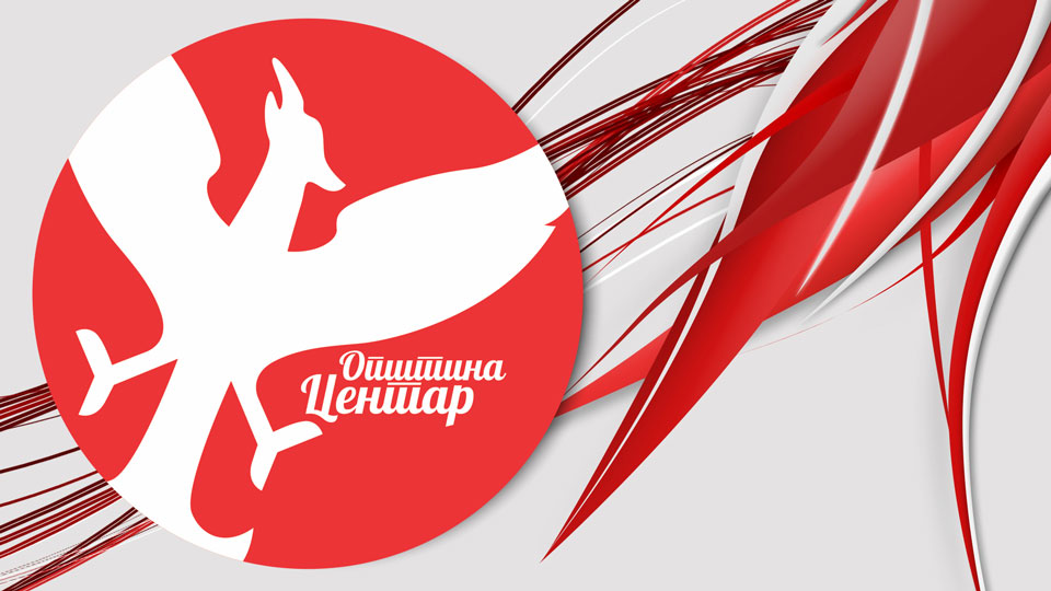 Општина Центар