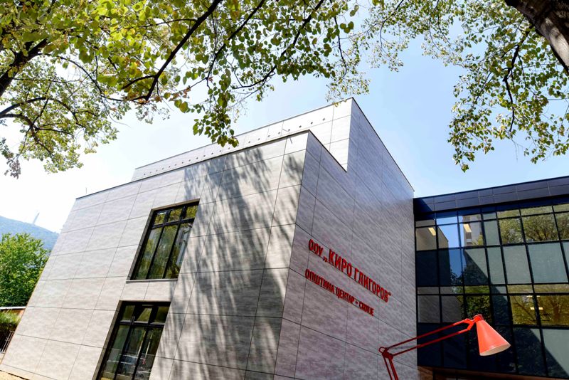 ООУ Киро Глигоров