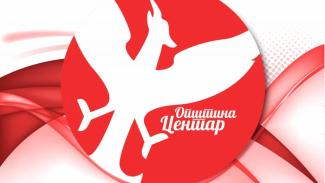 Железничката зграда ќе биде реконструирана